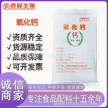 �����}ʳƷ������{��������{�������ˮ�a�Bֳ������ʯ�ҷ�ĩ