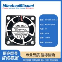 04015KA-05M-AT DC5V 0.21AԭװMNB���Ի������屨������ɢ�ȷ���