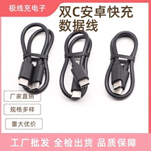 ���S���l�������5A�������m�ð�׿�A���O����늾�5A��늾�type-c