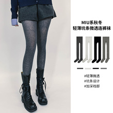 Ů�����L�ﶬ�ӗl��ɫmiu�Q�l΢͸�@�ݱ�ů�����n�Bѝ�m���ѝ�m