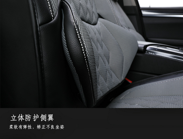 Factory Direct Sales New All-Inclusive Seat Cover Rhombus Breathable Mesh Four-Season Universal Car Seat Cushion Cross-Border Shenghu