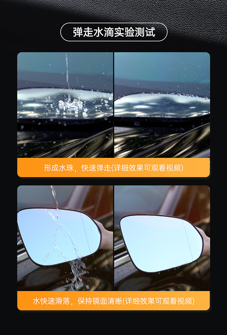 Car servant rearview mirror spring water cleaner car glass oil film remover car window cleaner wiper water drive