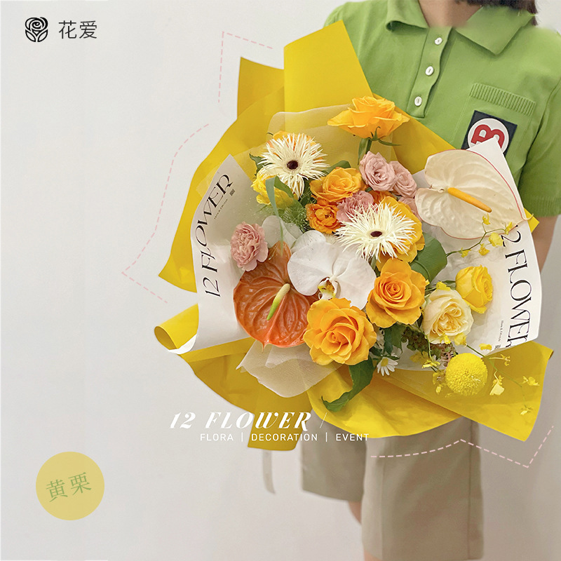 新款玫瑰花鲜花包装纸鲜花花束装饰珠光纸防水马卡龙纯色纸批发