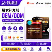 �羳TK��ƷNAD+�a�䄩��Ƥ�ذ�޼�J���ͺ���S������ʳ�a�䄩���S