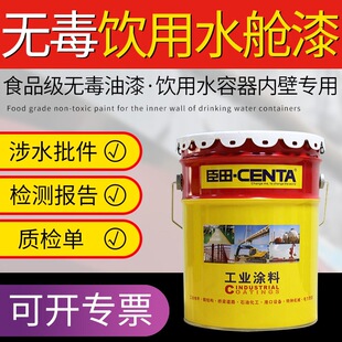 �o�����ˮ����ʳƷ������h���ˮœ��IPN8710�������P��ˮ��ɫ