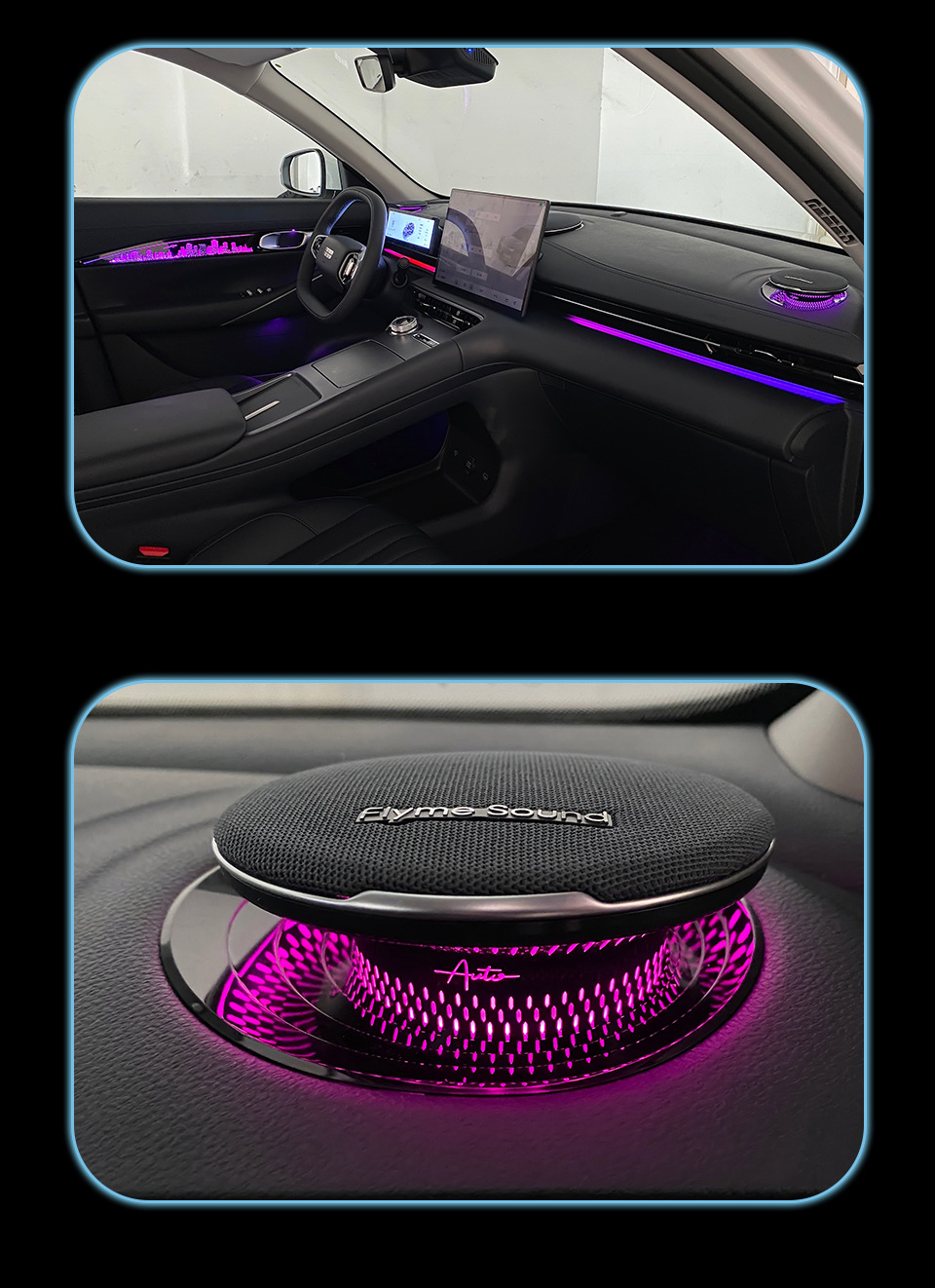 Car ambient lighting suitable for Geely Galaxy E5, GEELY-EX5