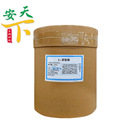 现货批发L-茶氨酸食品级营养强化剂茶氨酸25kg/桶 L-茶氨酸粉