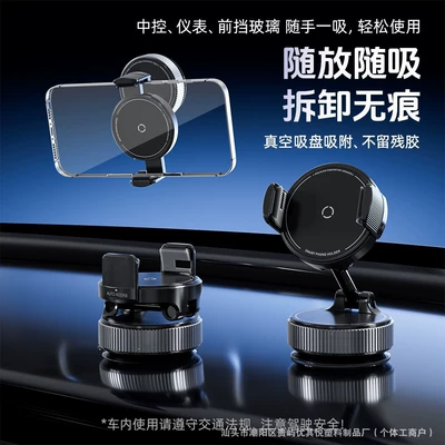car dashboard navigation stand, Car phone holder