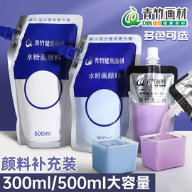 画笔;其他美术用品;美术颜料