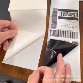 不干胶标签;离型纸;商标、标签纸