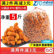 ɢ�b��ʽ΁ţ�ֺ�������ʳؐ�����c����偰�8090����f�����k����