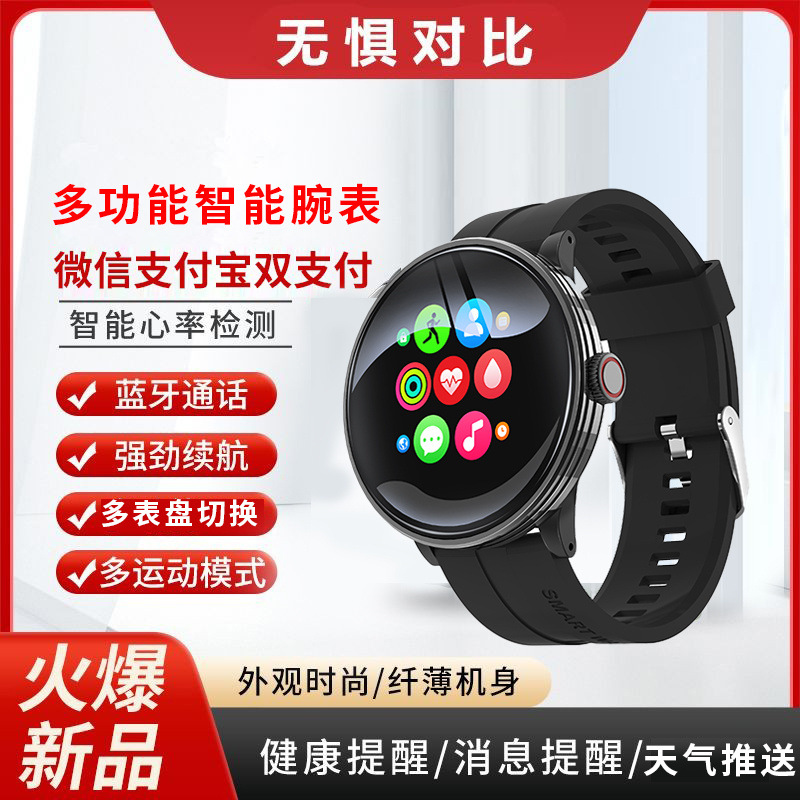 Sports smart watch for men and women college students fashion high color value disc multifunctional bracelet heart rate sphygmomanometer step
