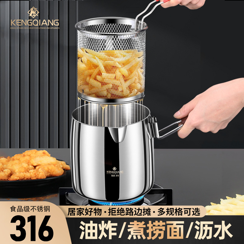 Nồi chiên sâu inox 316 Đức nồi chiên sâu đa năng gia dụng nồi chiên sâu khí thương mại có lưới lọc