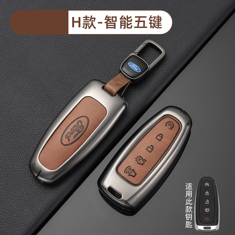 [포드 H 모델 스마트 5버튼-레트로 오렌지] 쉘 + 신차 로고 버클