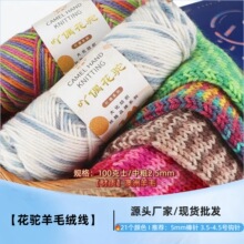 ��ë���F��ɫ�־������l���������h�diy�ֹ� �������ϰ�