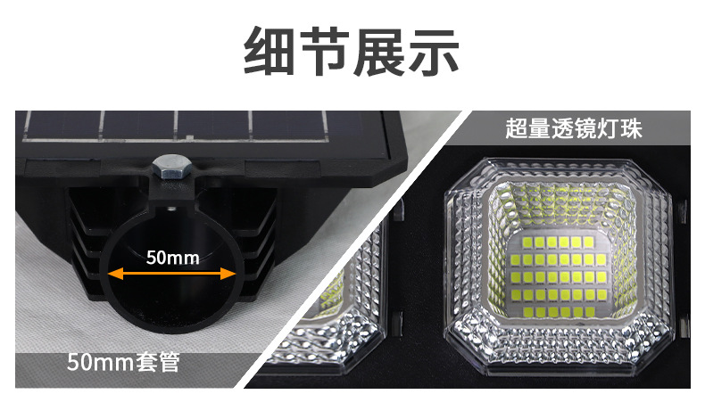 å¤ªé³è½è·¯ç¯