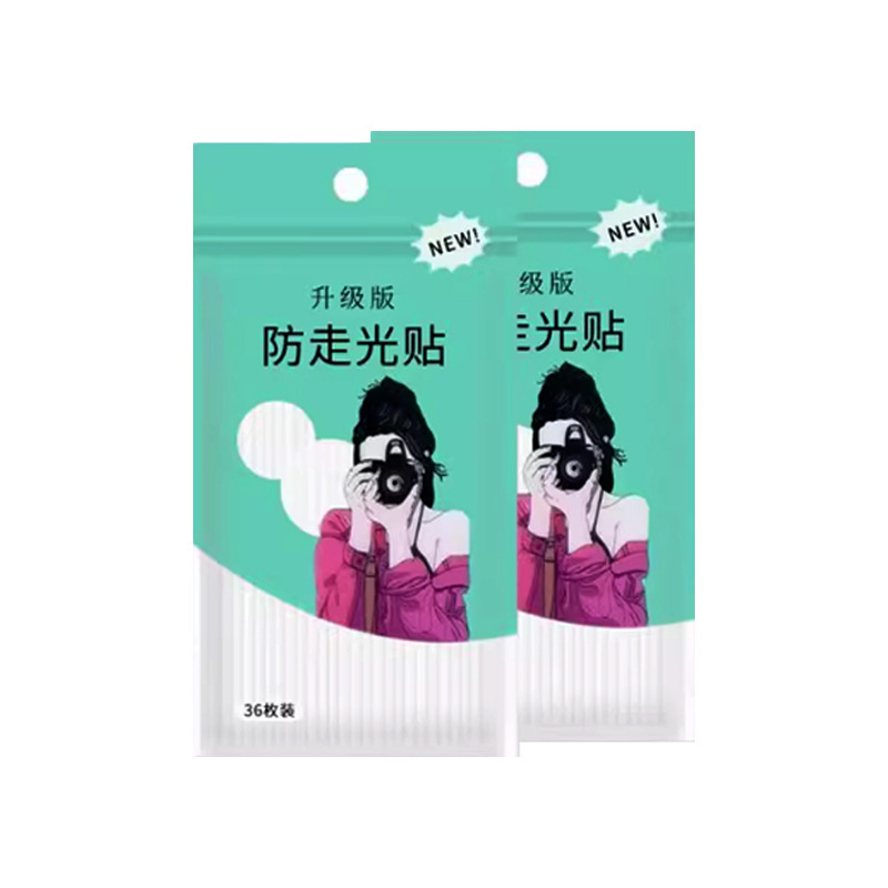 防走光贴领口防滑神器隐形透明无痕固定夏季一次性防汗衣领走光贴|undefined