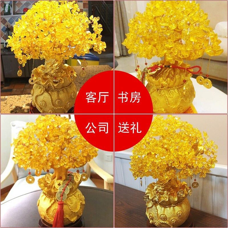 黄水晶摇钱发财树招财摆件酒柜装饰家居客厅乔迁新年新居开业礼品|undefined