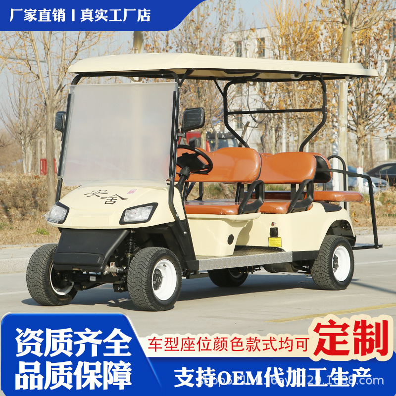Campus security patrol vehicles, sightseeing vehicles, reception vehicles, shuttle buses, four-wheeled sightseeing vehicles, and electric golf carts Campus security patrol vehicles, sightseeing vehicles, reception vehicles, shuttle buses, four-wheeled sightseeing vehicles, and electric golf carts