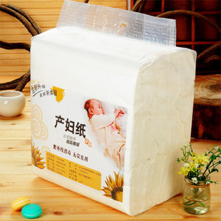 Maternity Hospital Admission Sanitary Napkins for Postpartum Use, Prenatal and Delivery Room Paper, Maternity Confinement Paper, Postpartum Tissues and Supplies