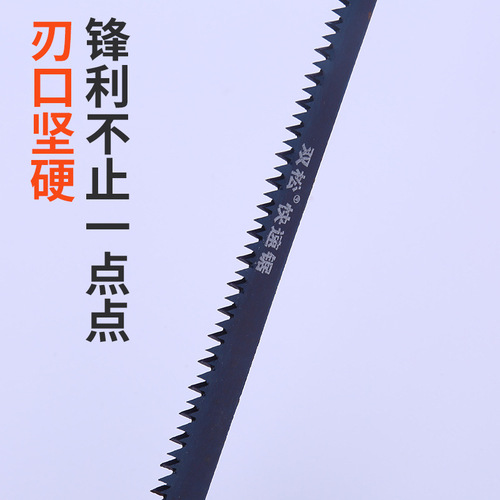 Supply of grilled blue chicken tail saw, mini woodworking hole digging saw, garden hand saw, mini fruit tree saw