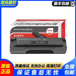 ԭ�b���Dpd-200h����P1000 P2000 P2050 M5100 M6000 M6005 �ۺ�