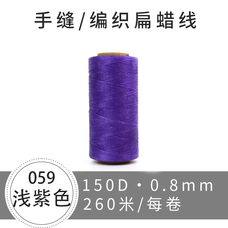 059/라이트 퍼플