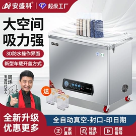 封口机械;多功能包装机;灌装机械