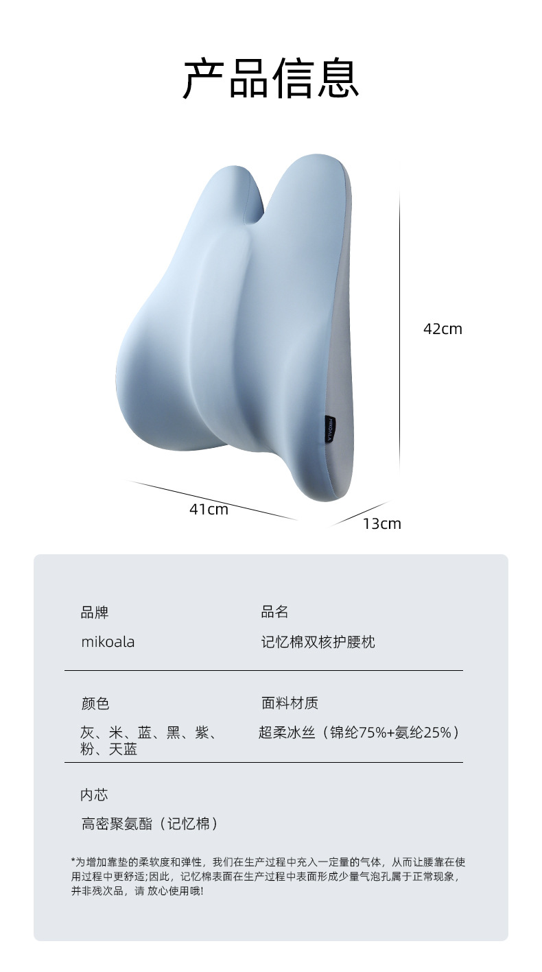 Adjustable Car Lumbar Support Memory Foam Cushion Office Car Seat Cushion Car Seat Office Chair