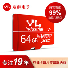 YL16GTFڴ濨 32G¼Ǽ64Gҵ洢Micro SD128G