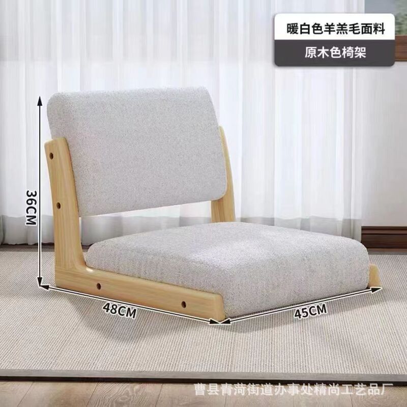 ベッドチェア、畳シート、和風背もたれスツール、無垢材出窓シート、和室椅子、足なし椅子|undefined