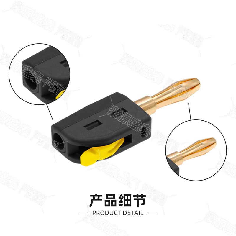 新型溶接フリー4mmバナナプラグは、大電流32Aクイック端子プラグの電力テストヘッドを接続し続けることができます。|undefined