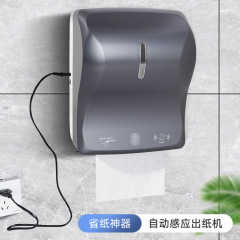 工場自営トイレ自動排紙機電動ティッシュボックス手拭紙ボックス壁掛け式知能誘導ロール紙