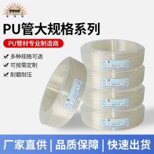 PUܴҎ۰PU95A͸ߜطÚԴ߉Չ͸ܛ