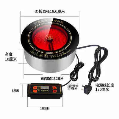 Light panel, 1200W, diameter 19.6mm