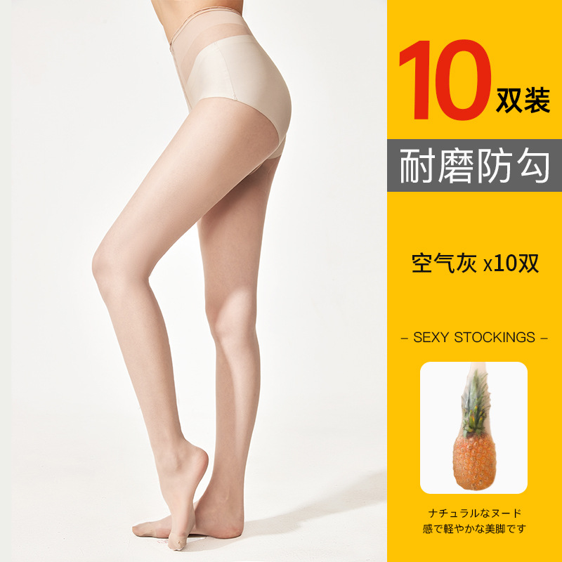 Medias de mujer verano ultra delgada calcetines de entrepierna no se caen, anti-hock, duradero, color de carne, belleza de la piel, medias al por mayor