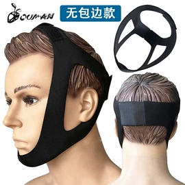 潜水袜;潜水手套;保健护具