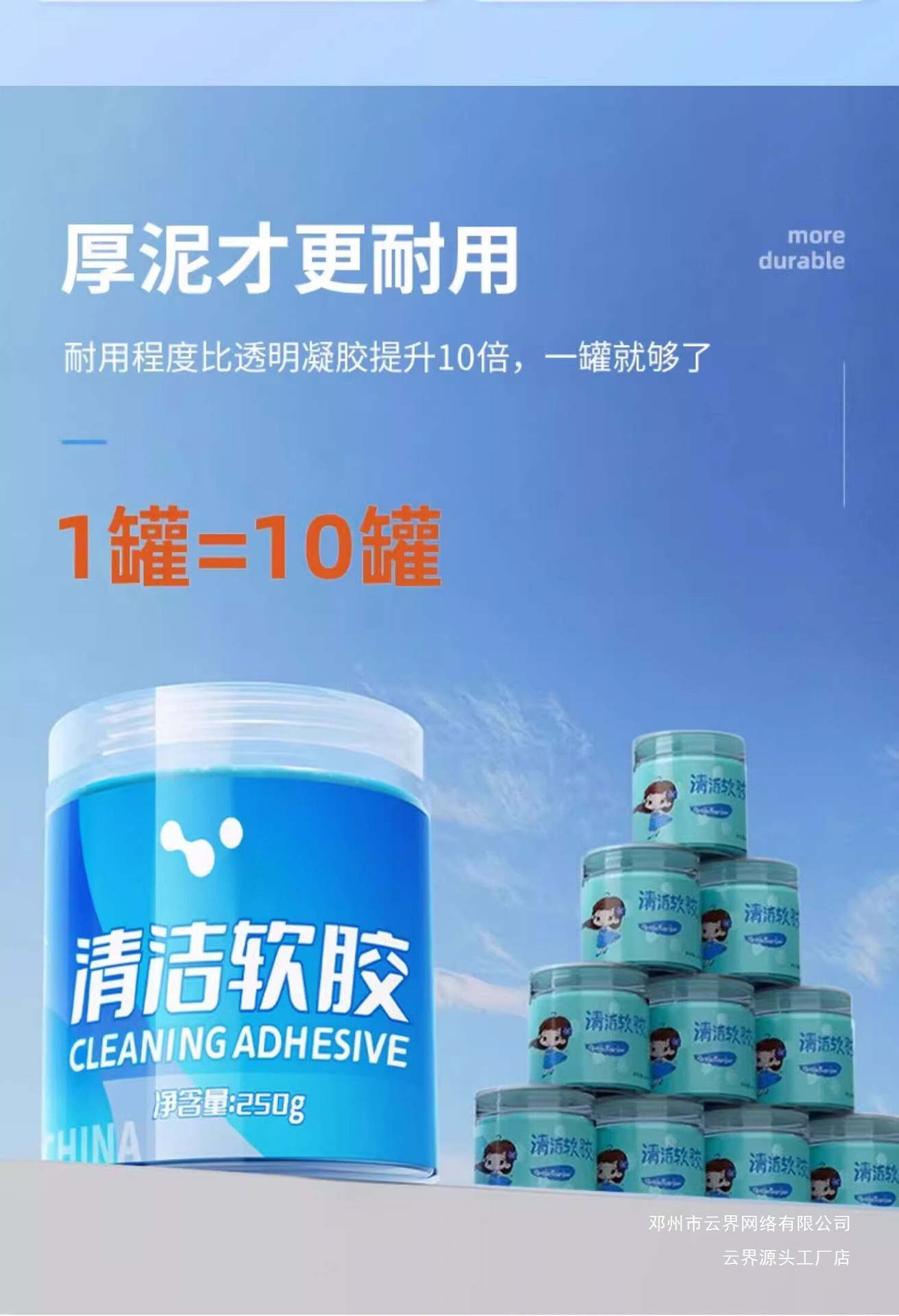 Cloud Dust Remover for Car Interior Cleaning, Multi-Functional Cleaning Gel for Cars, German Window Gap Cleaner