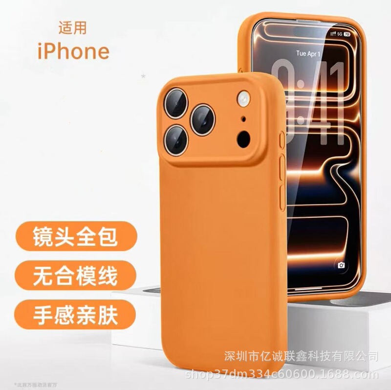 Suitable for Apple 17Promax Liquid Silicone Mobile Phone Case Iphone16 Lens All-Inclusive 15 Anti-Fall Protective Cover 12 Suitable for Apple 17Promax Liquid Silicone Mobile Phone Case Iphone16 Lens All-Inclusive 15 Anti-Fall Protective Cover 12