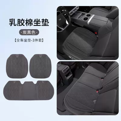 Xiaomi SU7 Ultra Exclusive: Seat cushion, seat cover - ry-suede-01-three-piece-set-charcoal-black