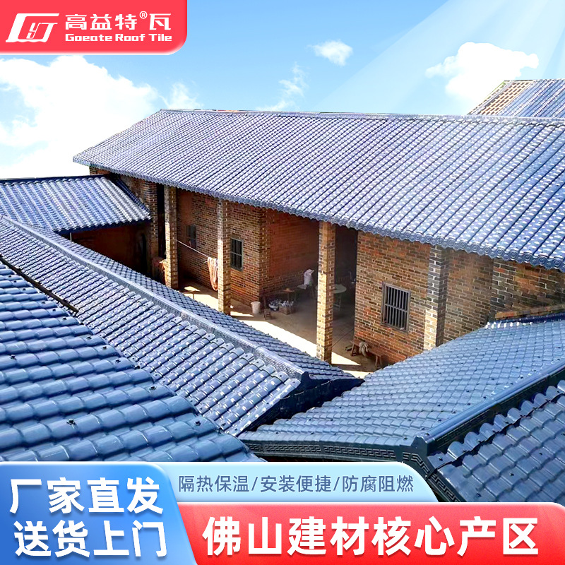 佛山加厚树脂小青瓦厂家直销隔音隔热经典仿古青瓦古典装饰塑料瓦