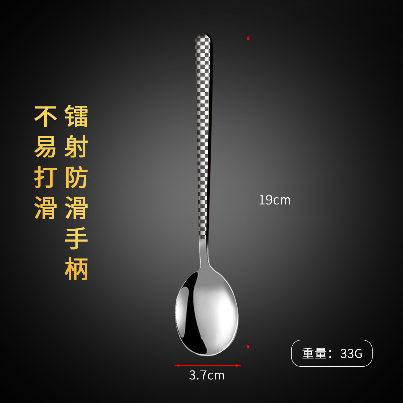 일치하는 숟가락 확인