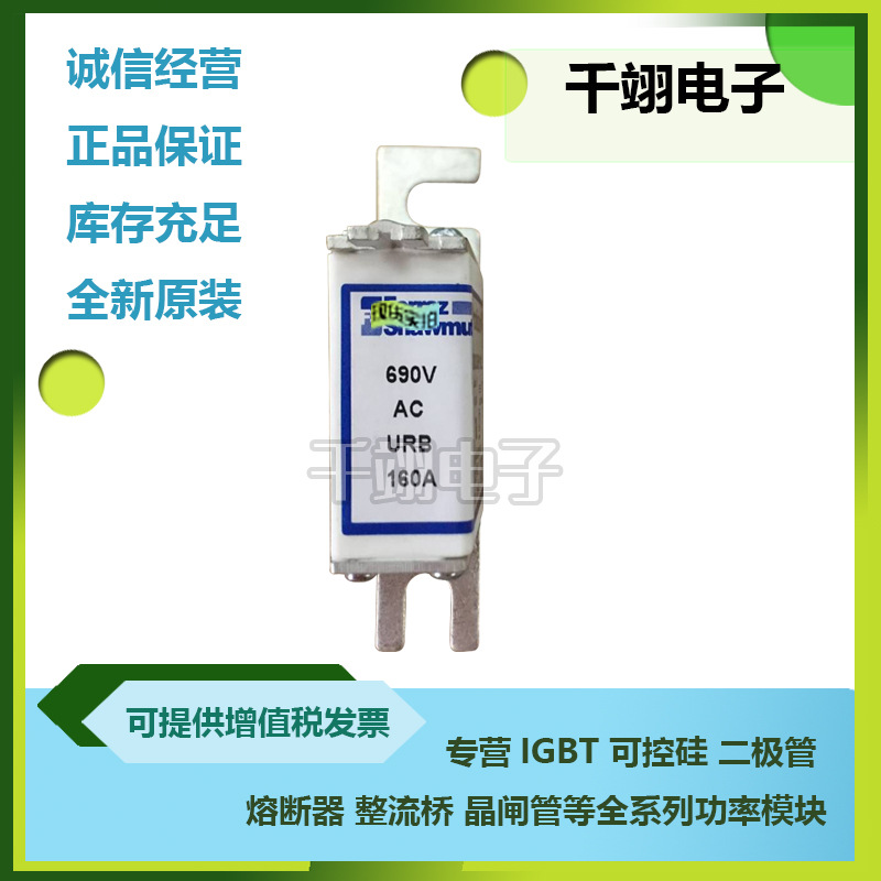 原装热销罗兰6,9URB000D08/250 Q330041  6,9URB000D08/315 R3300