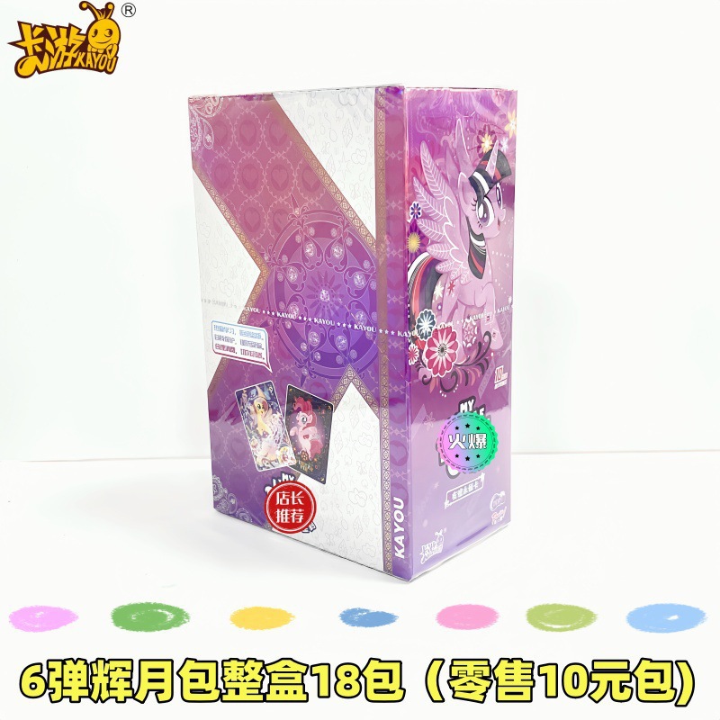 Huiyue 팩 6개 총알 전체 상자 18팩(소매 10위안 팩)