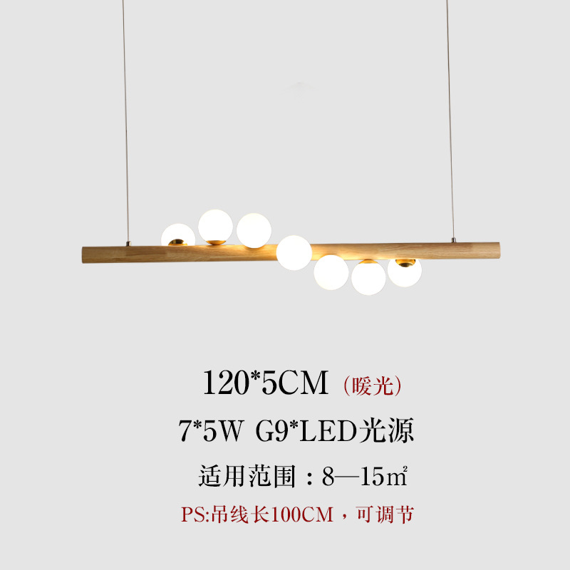 Nordic restaurante largo araña ins estilo simple moderno de madera maciza lámpara de mesa de comedor personalidad creativa bar lámpara de frijol mágico