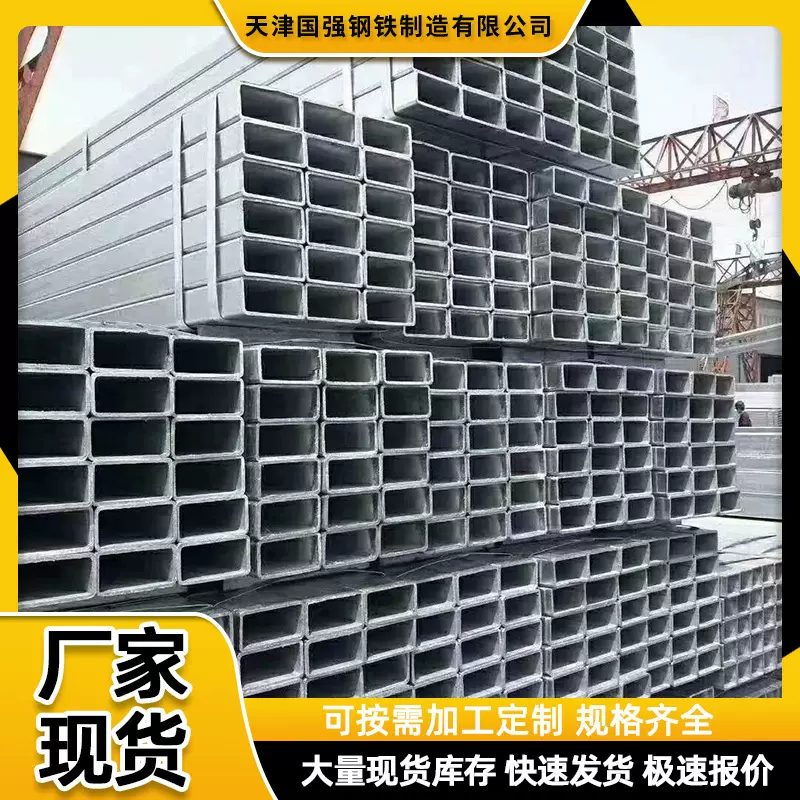 锌铝镁方管现货销售q235b热镀锌方管可拉弯加工 圆改方镀锌矩形管