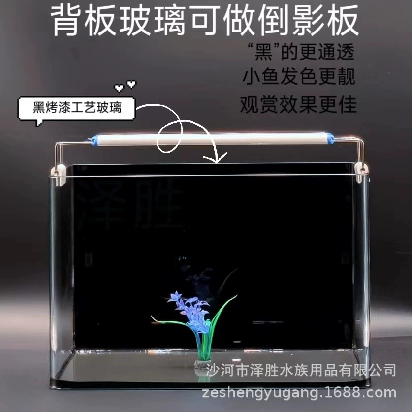 Новый изогнутый аквариум с черной спинкой имеет закругленную изогнутую поверхность и является более безопасным. Аквариум не нужно приклеивать к черной фоновой бумаге и его можно закрыть.