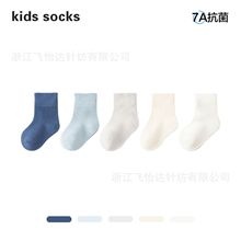 儿童袜子夏季校园棉袜男童女童白色学生袜春秋白袜短袜无骨中筒袜