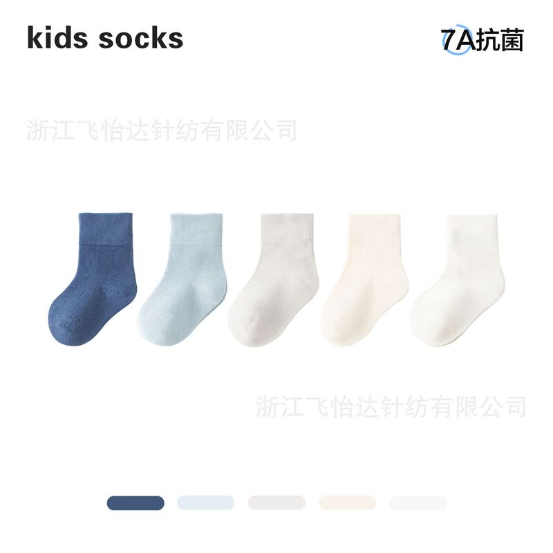 Children's Socks Summer Campus Cotton Socks Boys and Girls White Student Socks Spring and Autumn White Socks Short Socks Boneless Mid-tube Socks