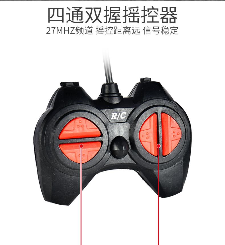 摇控车详情图_10.jpg